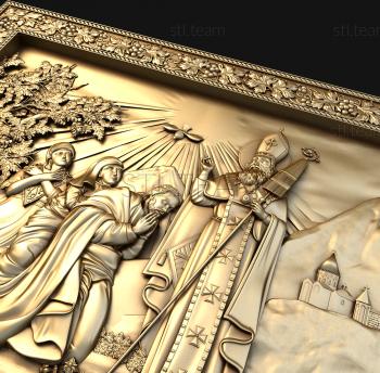 3D model Baptism of the Armenian people (STL)